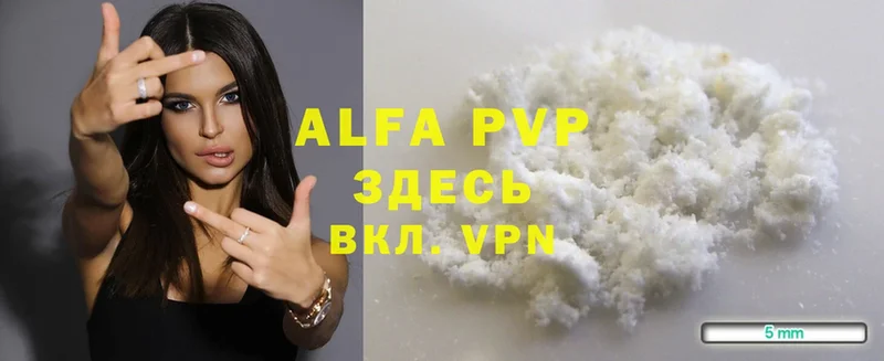 Где купить Михайловск Cocaine  MDMA  гидра как зайти  Меф мяу мяу  APVP  Канабис 