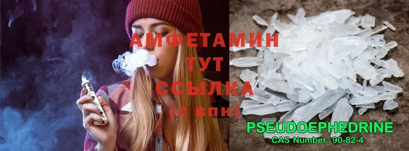 MEGA рабочий сайт  Михайловск  Amphetamine Premium 