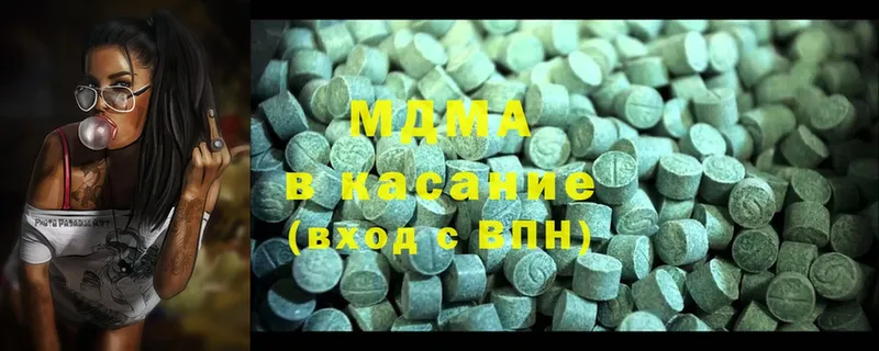 MDMA кристаллы  наркота  Михайловск 